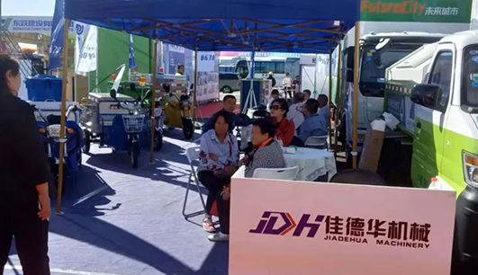 华体会网携带设备参加盘锦展会(图3)