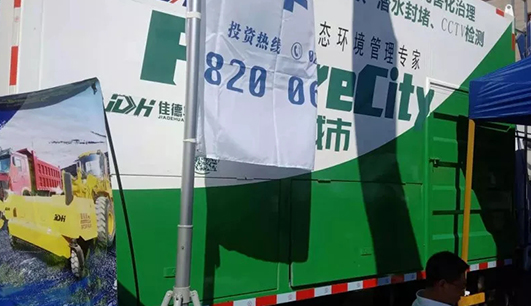 华体会网携带设备参加盘锦展会(图4)